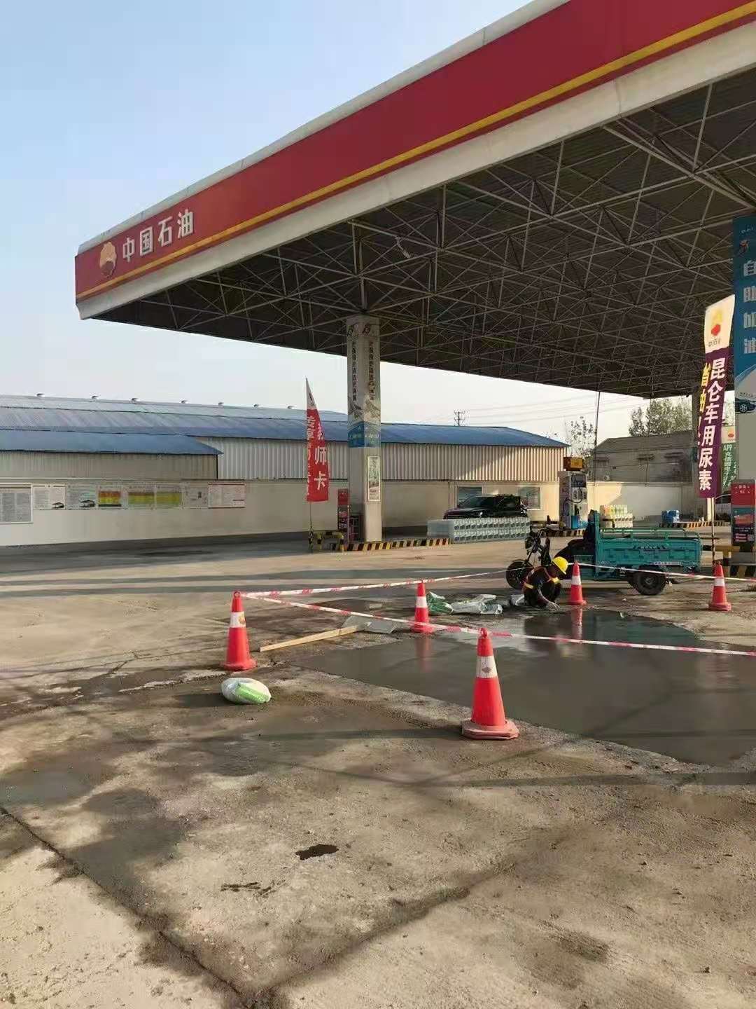 鹤壁加油站道路修复加固